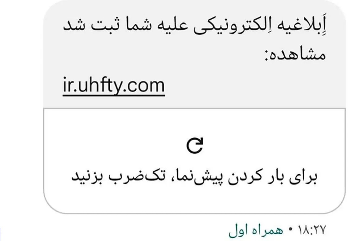 کلاهبرداری