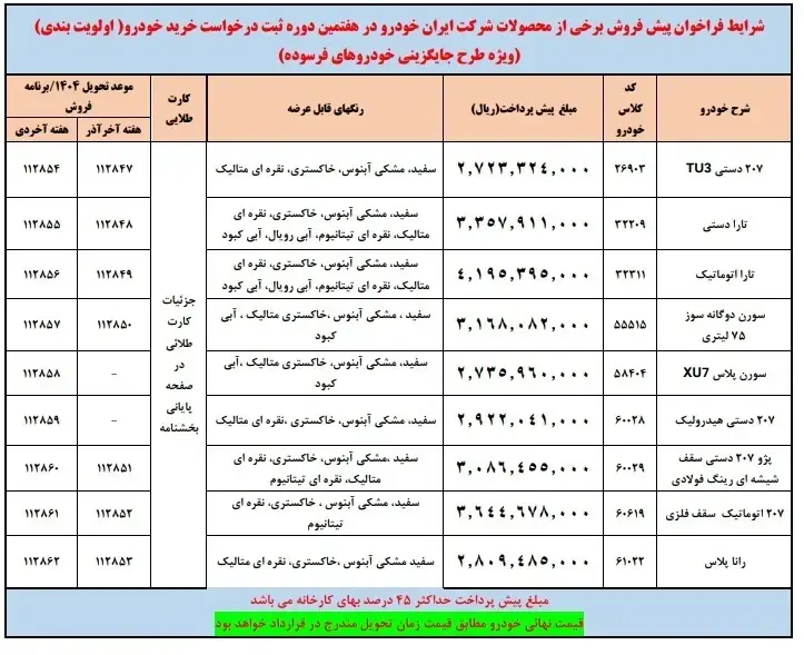 image (1)