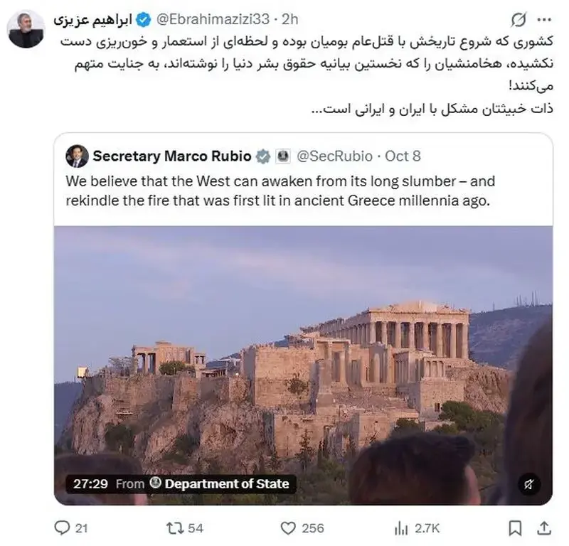 عزیزی