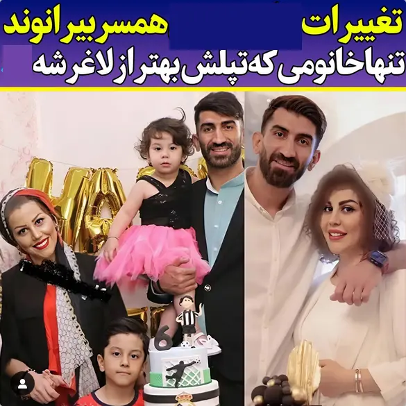 علیرضا+بیرانوند