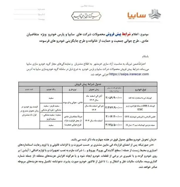 image (1)