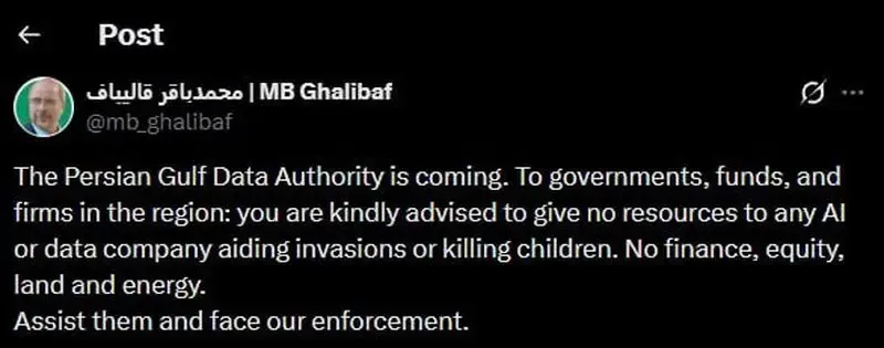 قالیباف