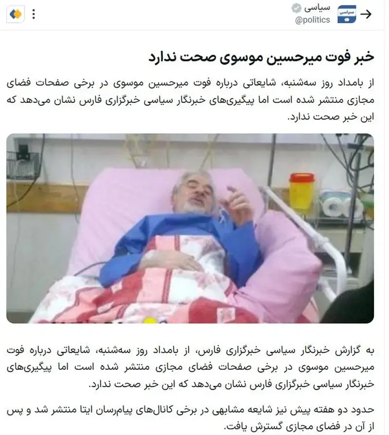 فارس