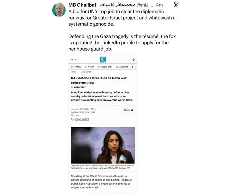 توئیت