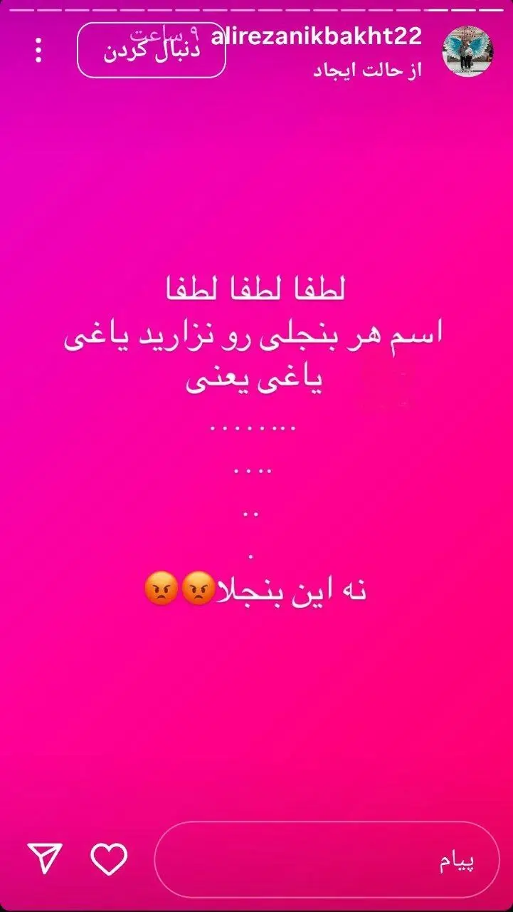 ۳۲