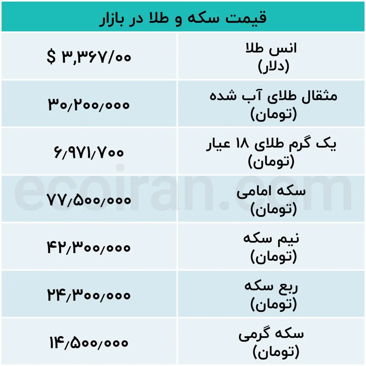 image (1)
