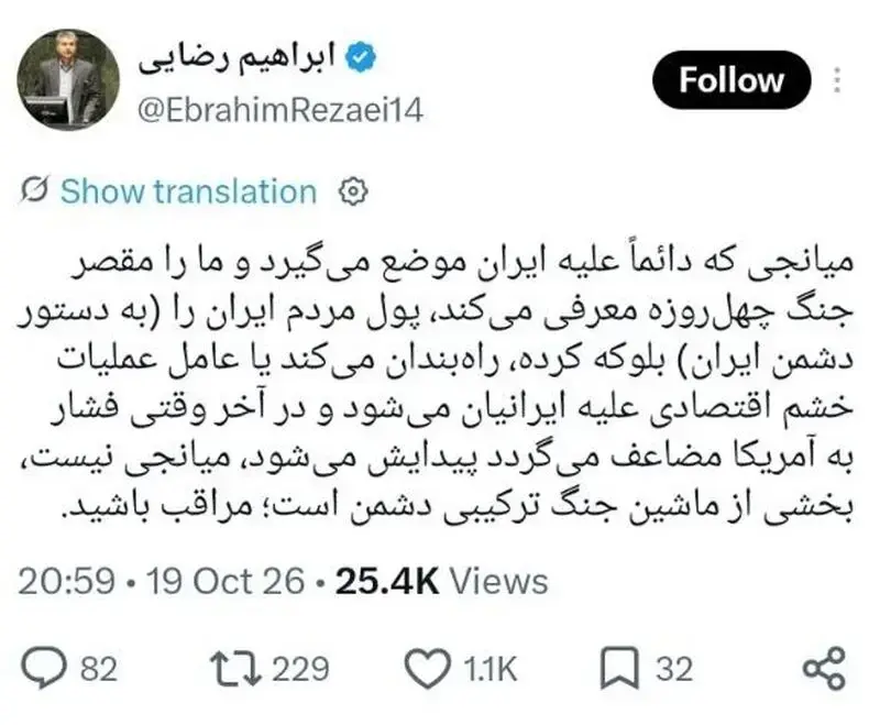 توئیت