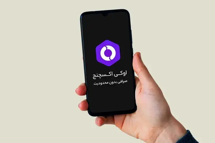 کمترین کارمزد خرید تتر در ایران کدام صرافی است؟ + مقایسه کارمزد صرافی_ها - تصویر 2