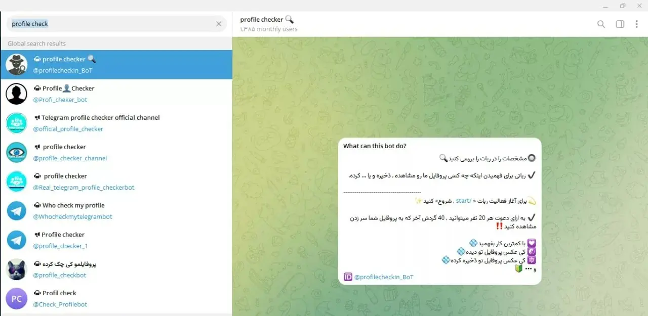 telegram-profile-checker.jpg