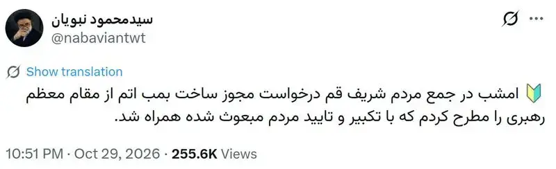 تغییر دکترین هسته ای