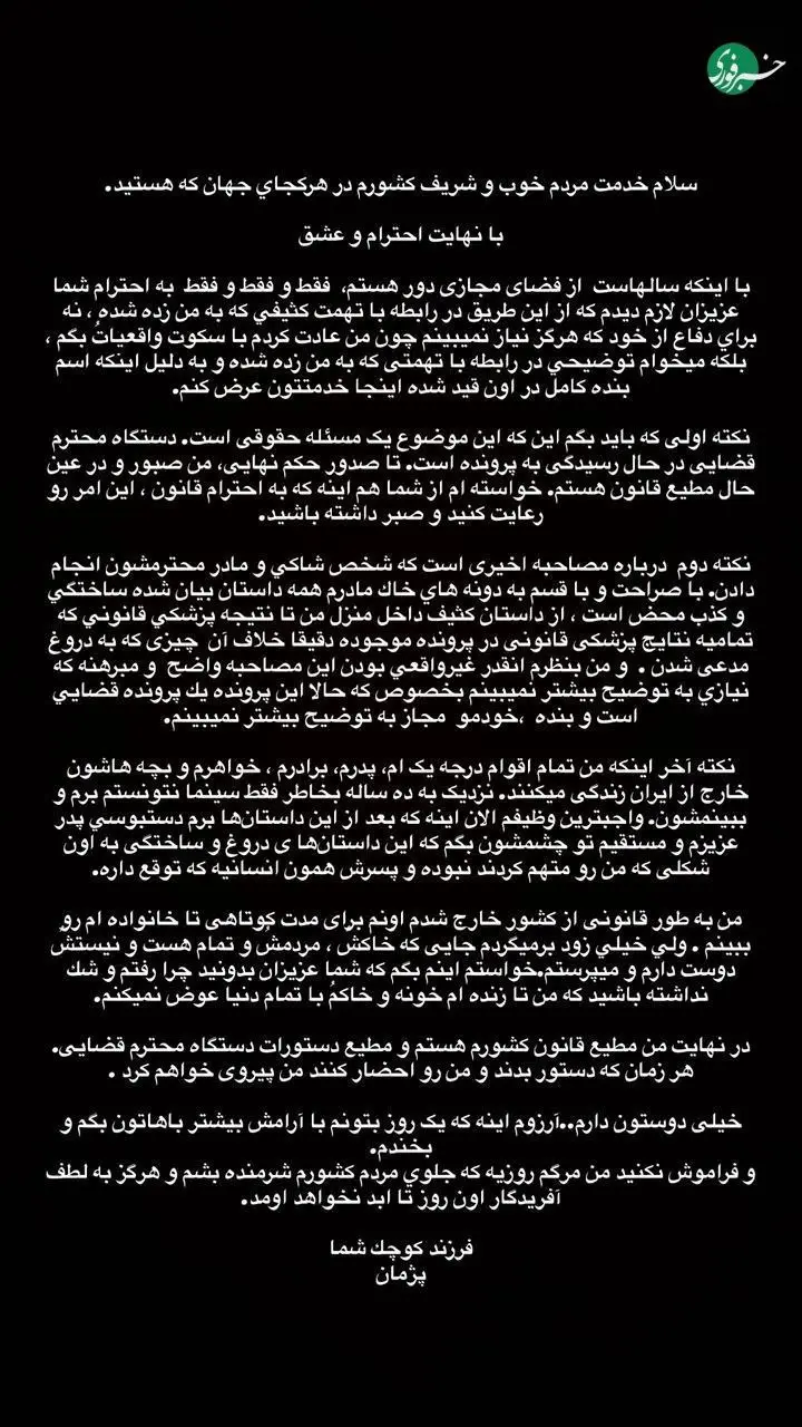 photo_2025-10-28_22-59-34