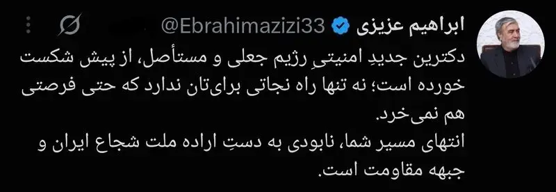 توئیت