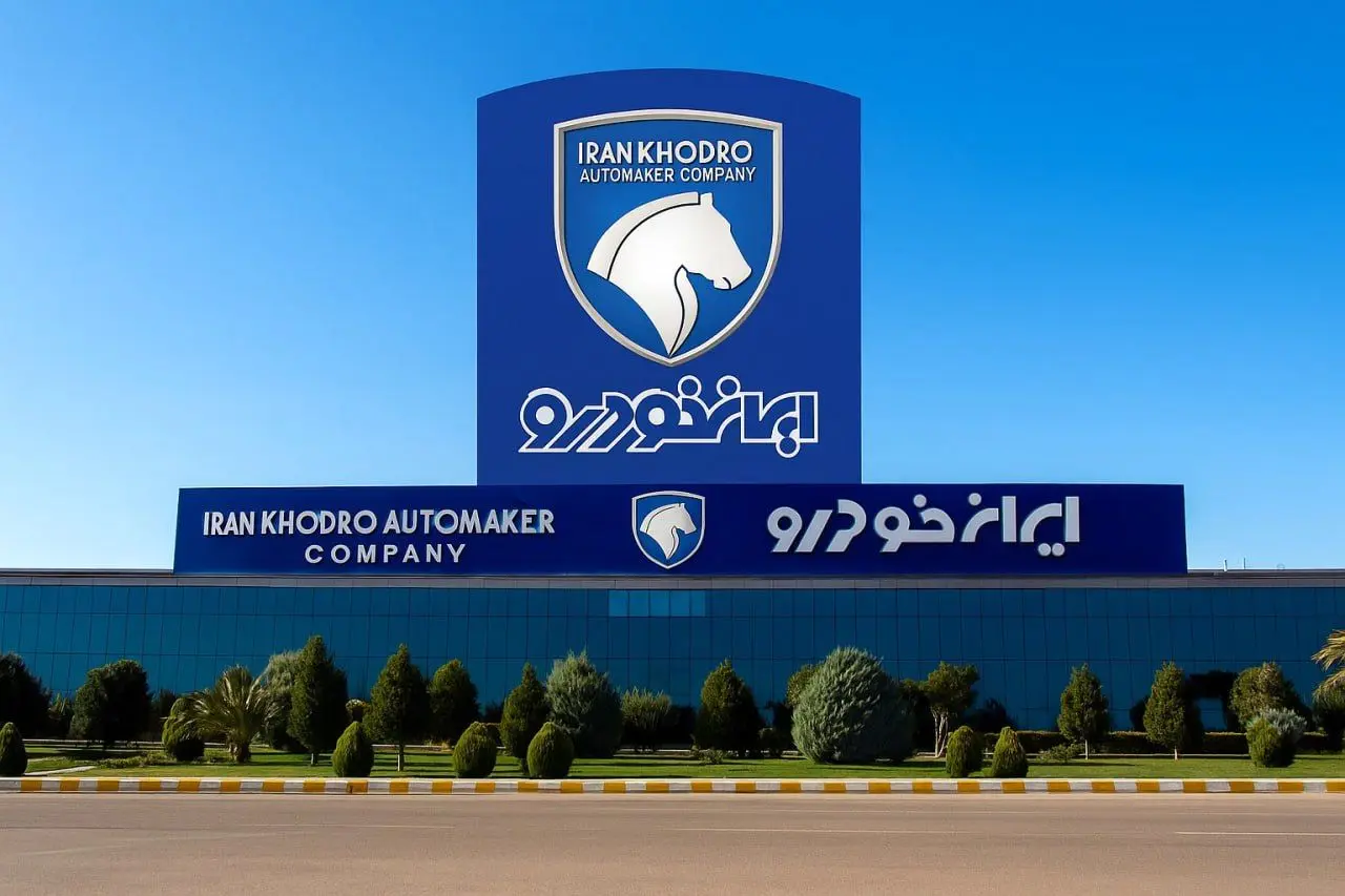 ایرانخودرو