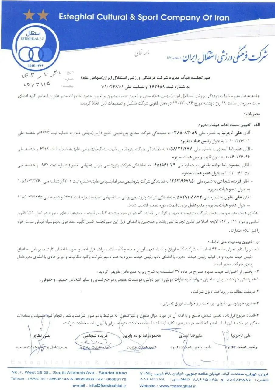image (1)