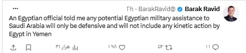 باراک راوید