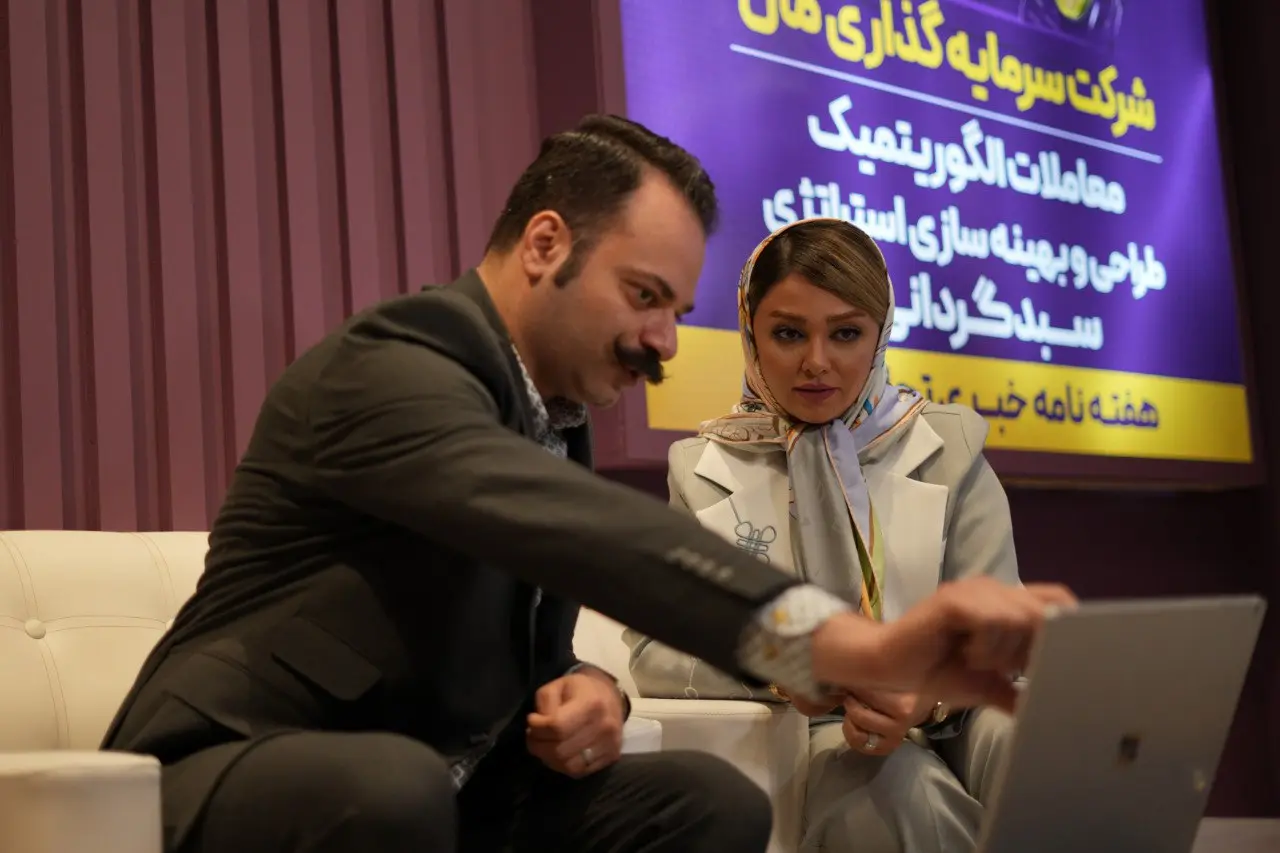 از فین_تک تا رویداد مدیریت در شرایط بحران - تصویر 2