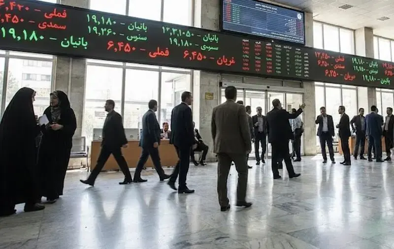 تالار بورس بازار سرمایه عرضه اولیه