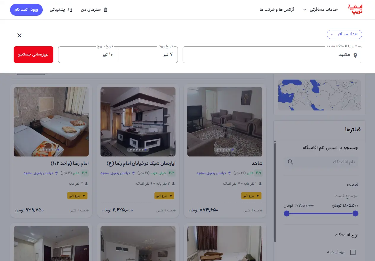 معرفی خدمات اجاره ویلا در اسنپ تریپ؛ راهنمای انتخاب - تصویر 1