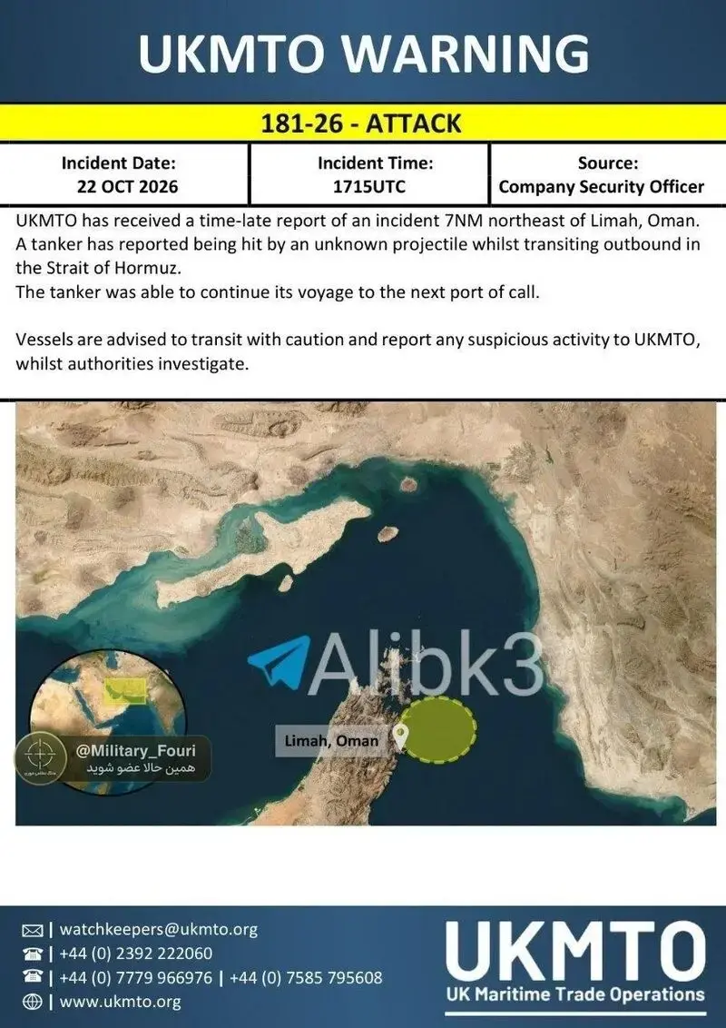 بریتانیا