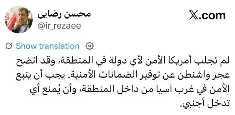 توئیت