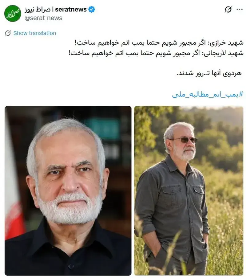 تغییر دکترین هسته ای