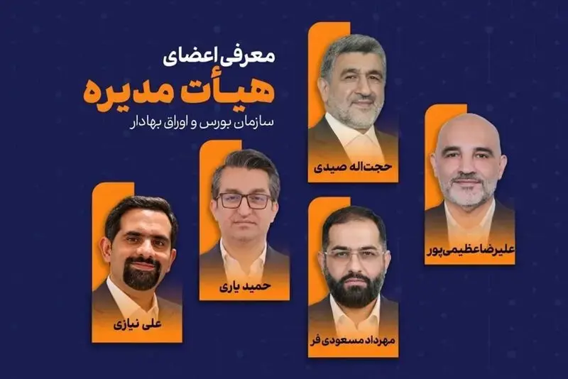 حجتاله صیدی