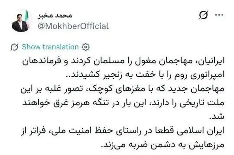 توئیت