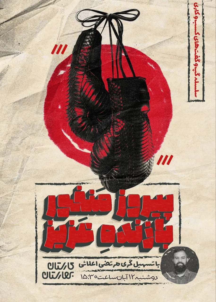 photo_2025-11-01_15-05-36