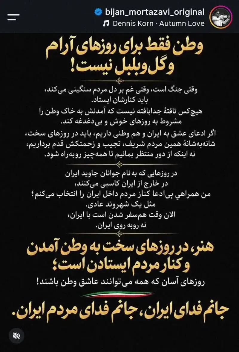پیام