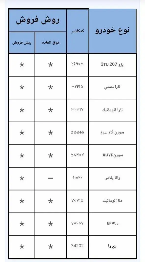 image (2)