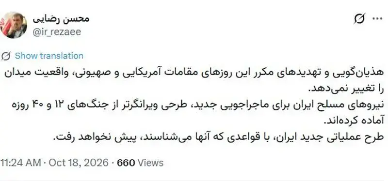توئیت