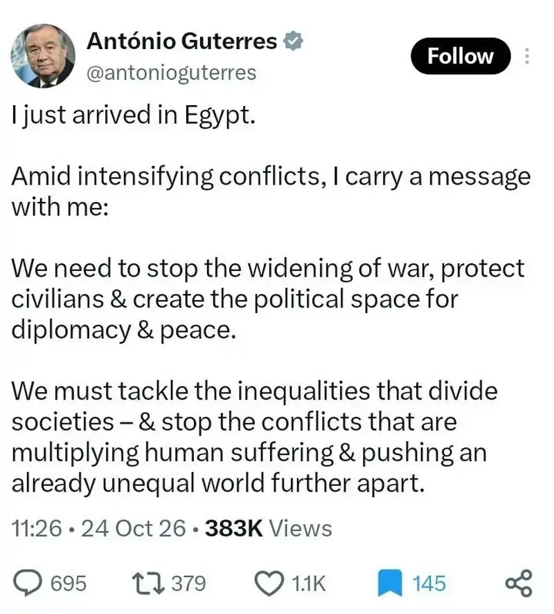 توئیت