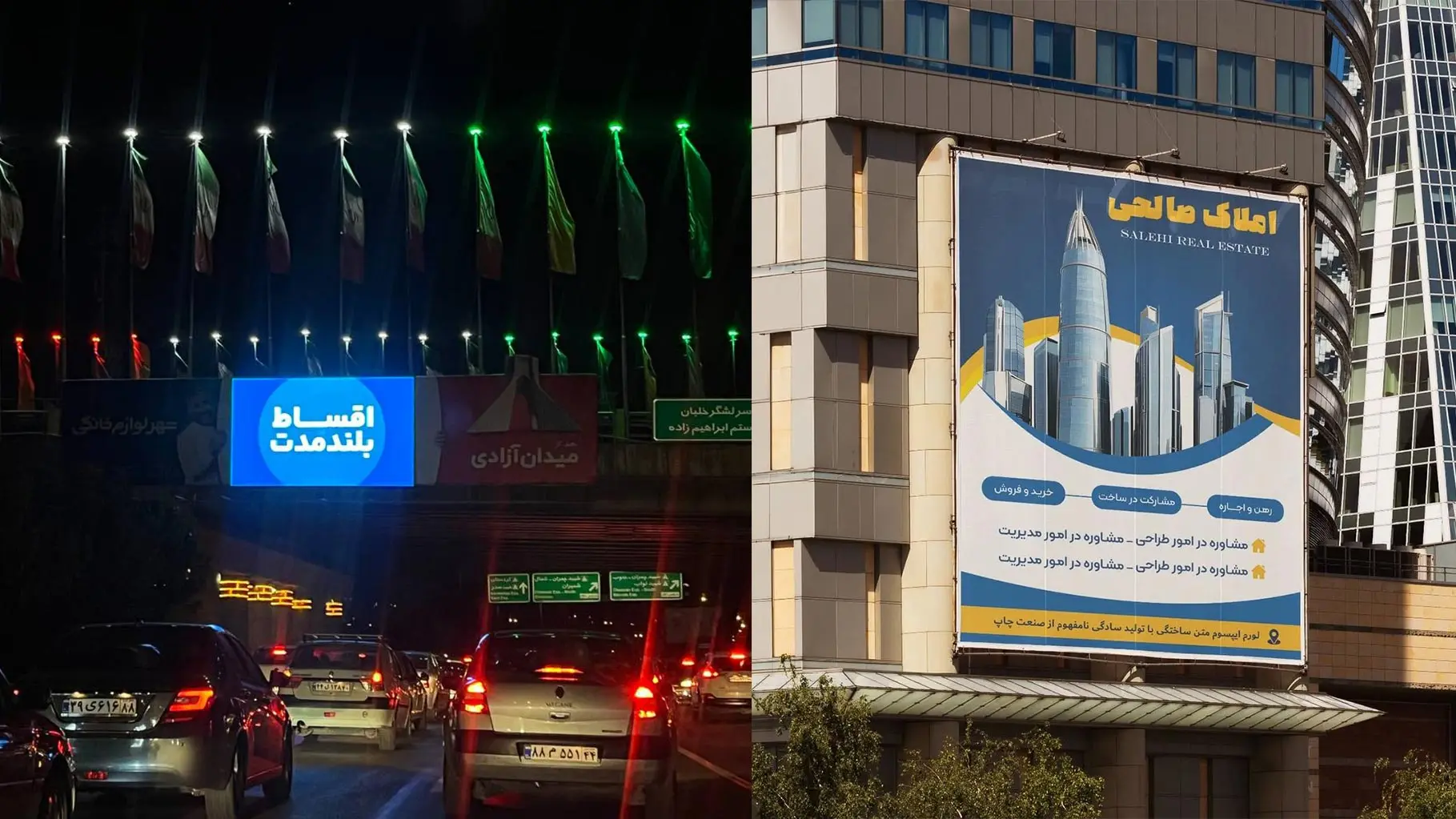 کم_هزینه_ترین روش_ها برای اجرای تبلیغات محیطی با بازده بالا - تصویر 2