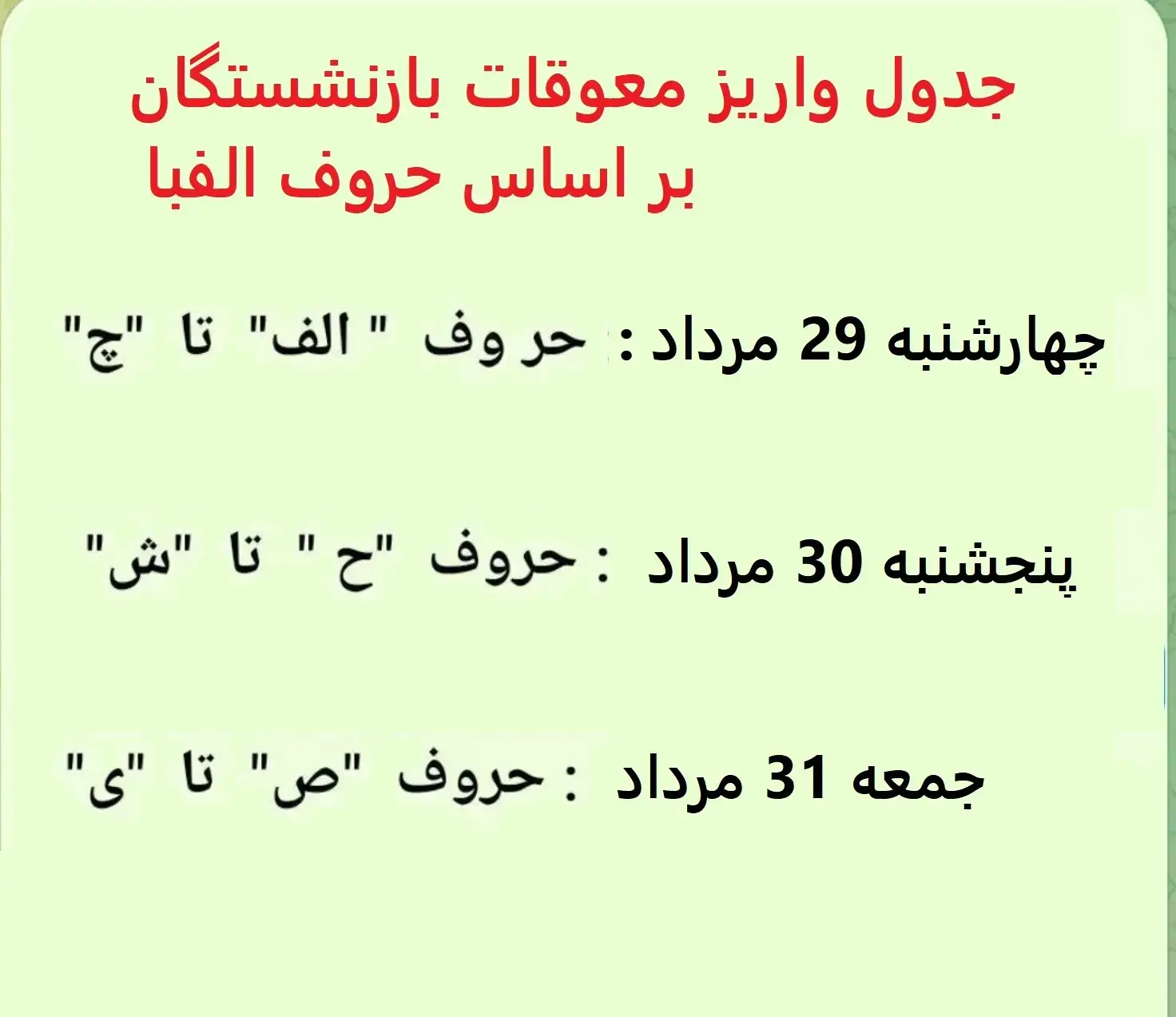 image (2)