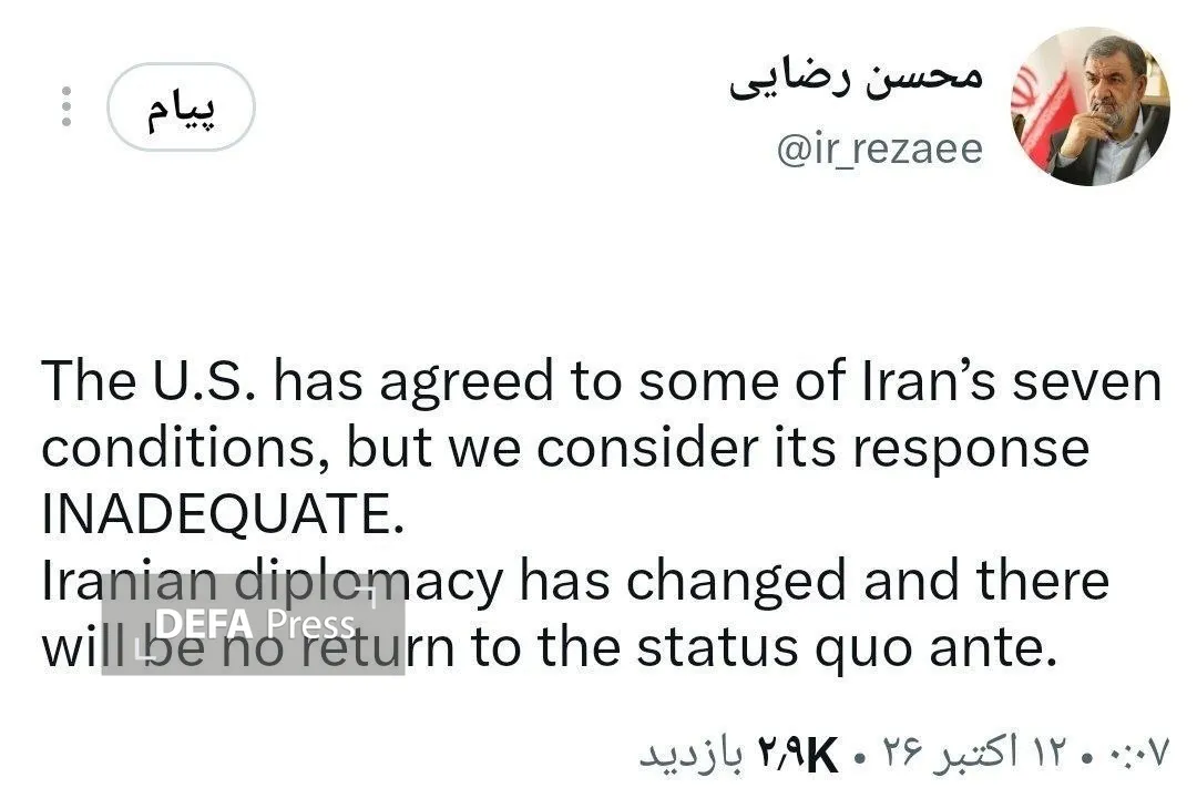 توئیت