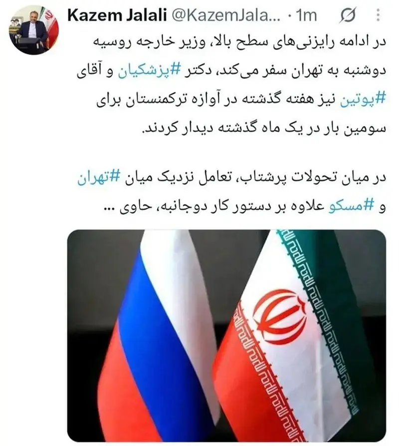توئیت