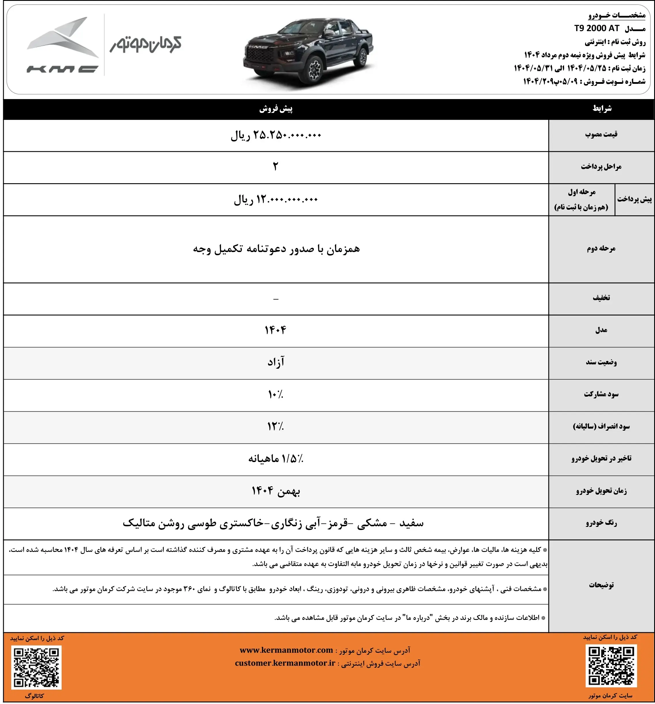 480809_433