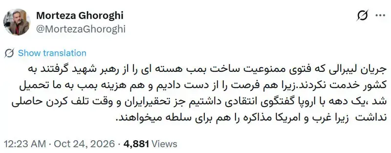 مرتضی غرقی