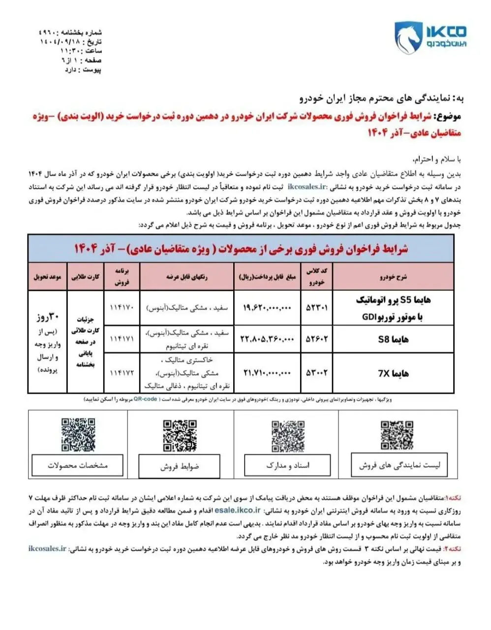 681221-d69dcea65c5d2fd4e90ab1664