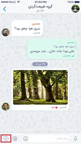۲