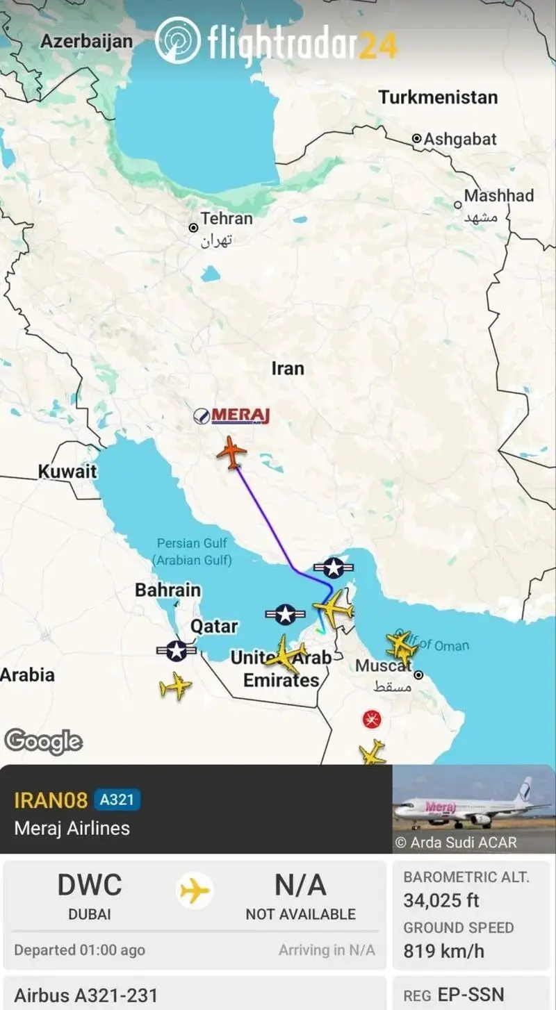 فلایت رادار