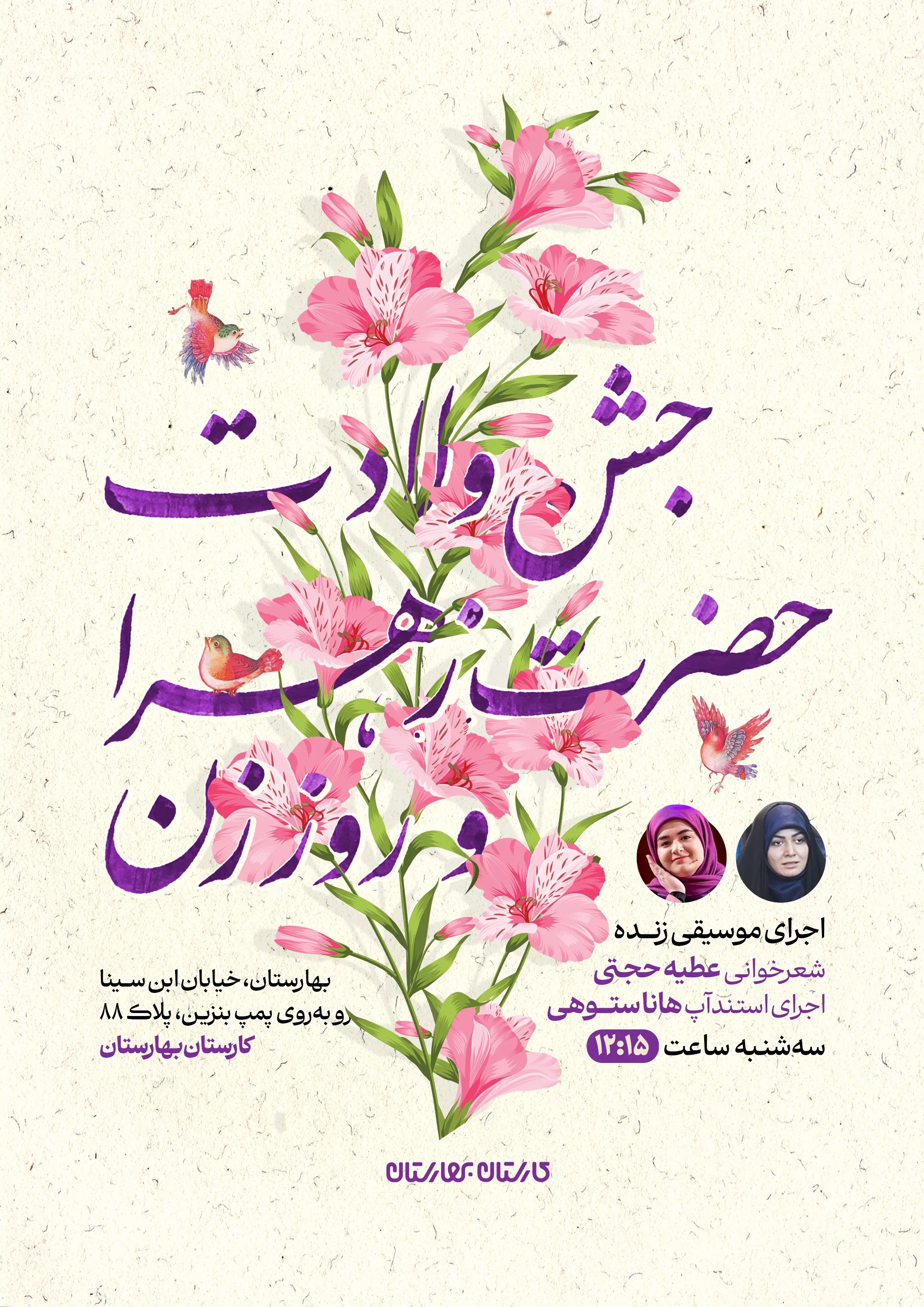 SAVE_20251216_153403