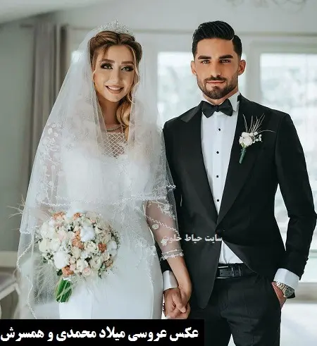 میلاد محمدی۱