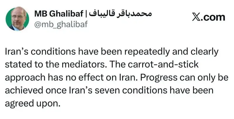 قالیباف