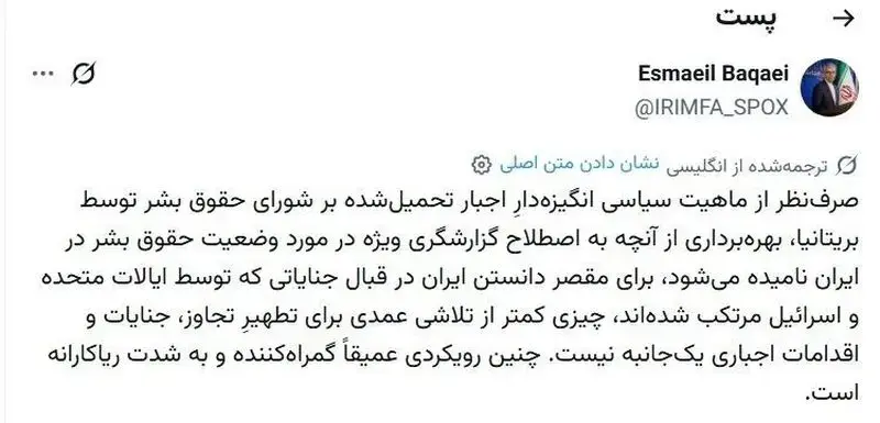 توئیت