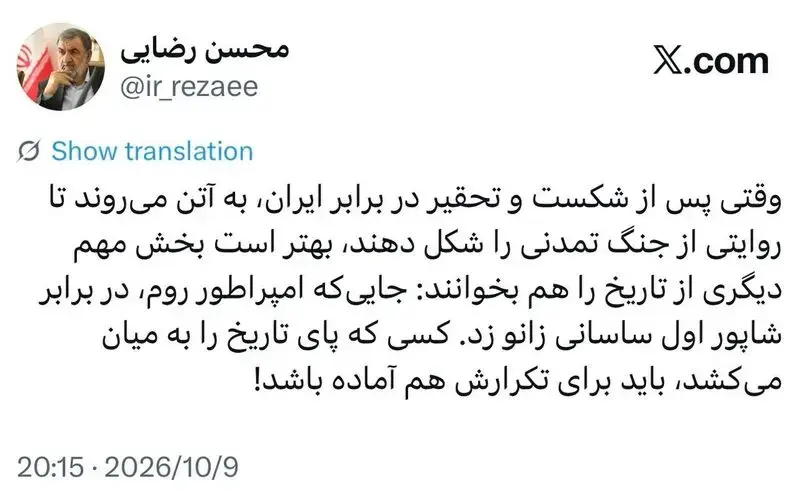 رضایی