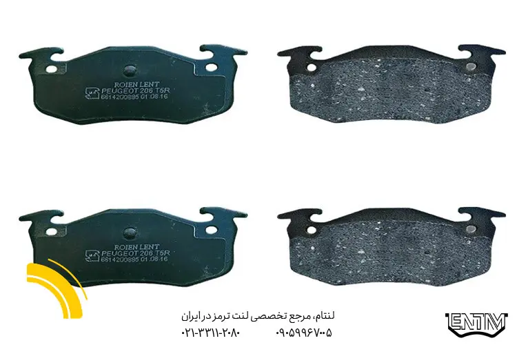 راهنمای جامع خرید لنت ترمز سراتو؛ کیفیت، قیمت و برندها - تصویر 2