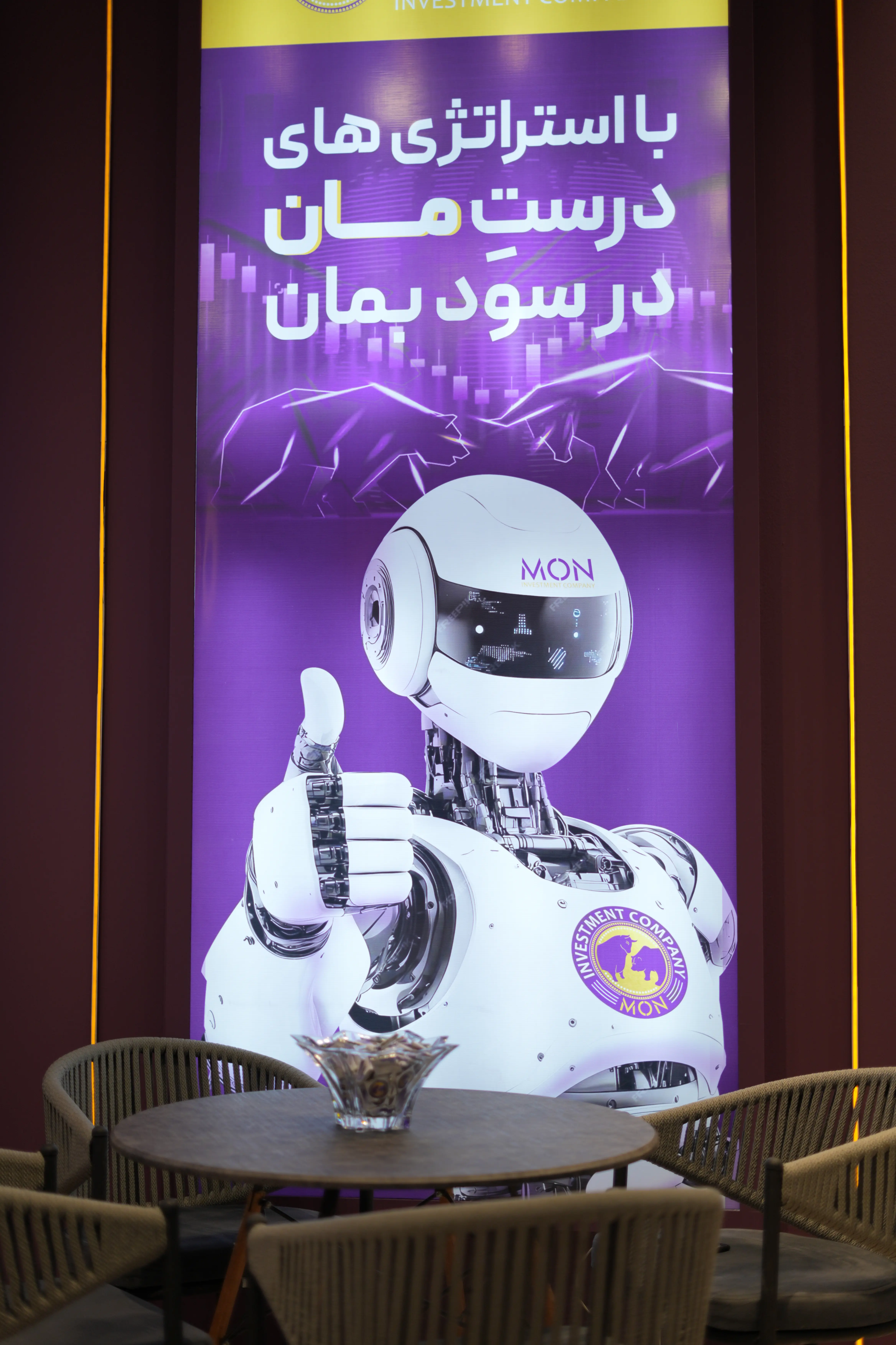 از فین_تک تا رویداد مدیریت در شرایط بحران - تصویر 3