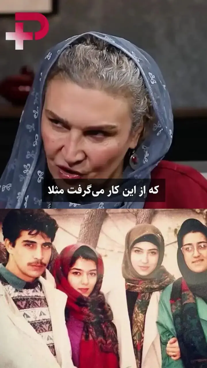 روایت تلخ از عشق پوپک گلدره به یک بازیگر
