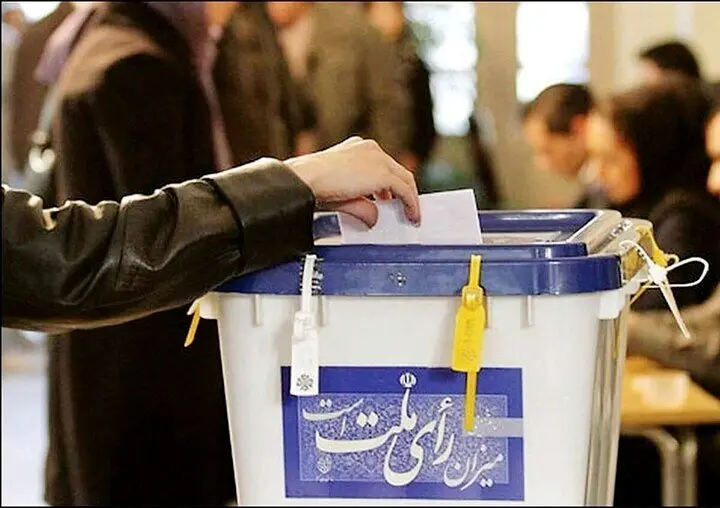 جزئیات مهم از شرایط دو مرحله‌ای شدن انتخابات ریاست جمهوری